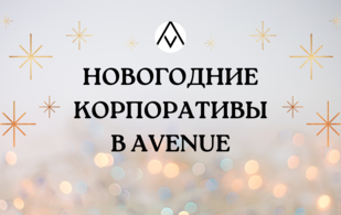 Avenue lounge & karaoke