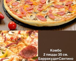 Выгодно и вкусно: комбо-меню в Pizza house