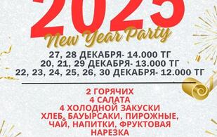 Большой зал на 400 персон в комплексе «Жансая»