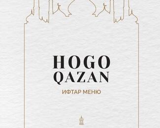 Ифтар в ​Hogo Qazan