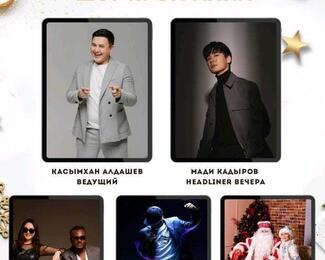 Праздничный стол, шоу-программа и веселье: новогодние корпоративы в ААА Resto hall и Shygys Juldyzy