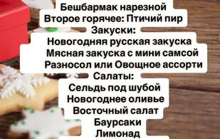 Султан Бейбарыс