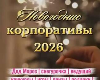 Стильный Новый год в ресторане «Саксаул»