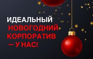 Мирас — Жасминовый зал