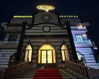 Праздники зимы в банкетном зале ALQA: новогодние корпоративы и банкеты 