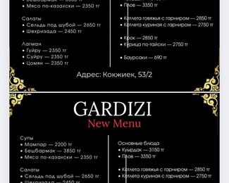 Новое восточное меню в кафе Gardizi 