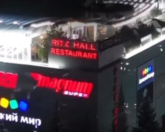 Бизнес-ланчи в ресторане RITZ HALL