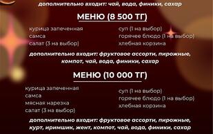 DIADEMA — Основной зал