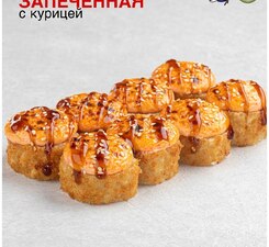 Аляска запечённая