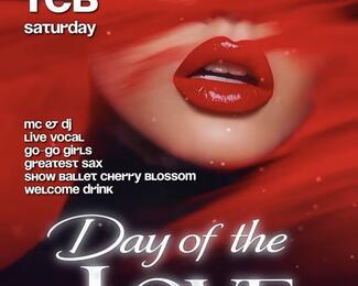 День всех влюблённых в караоке «Зая, на Бис»​ 